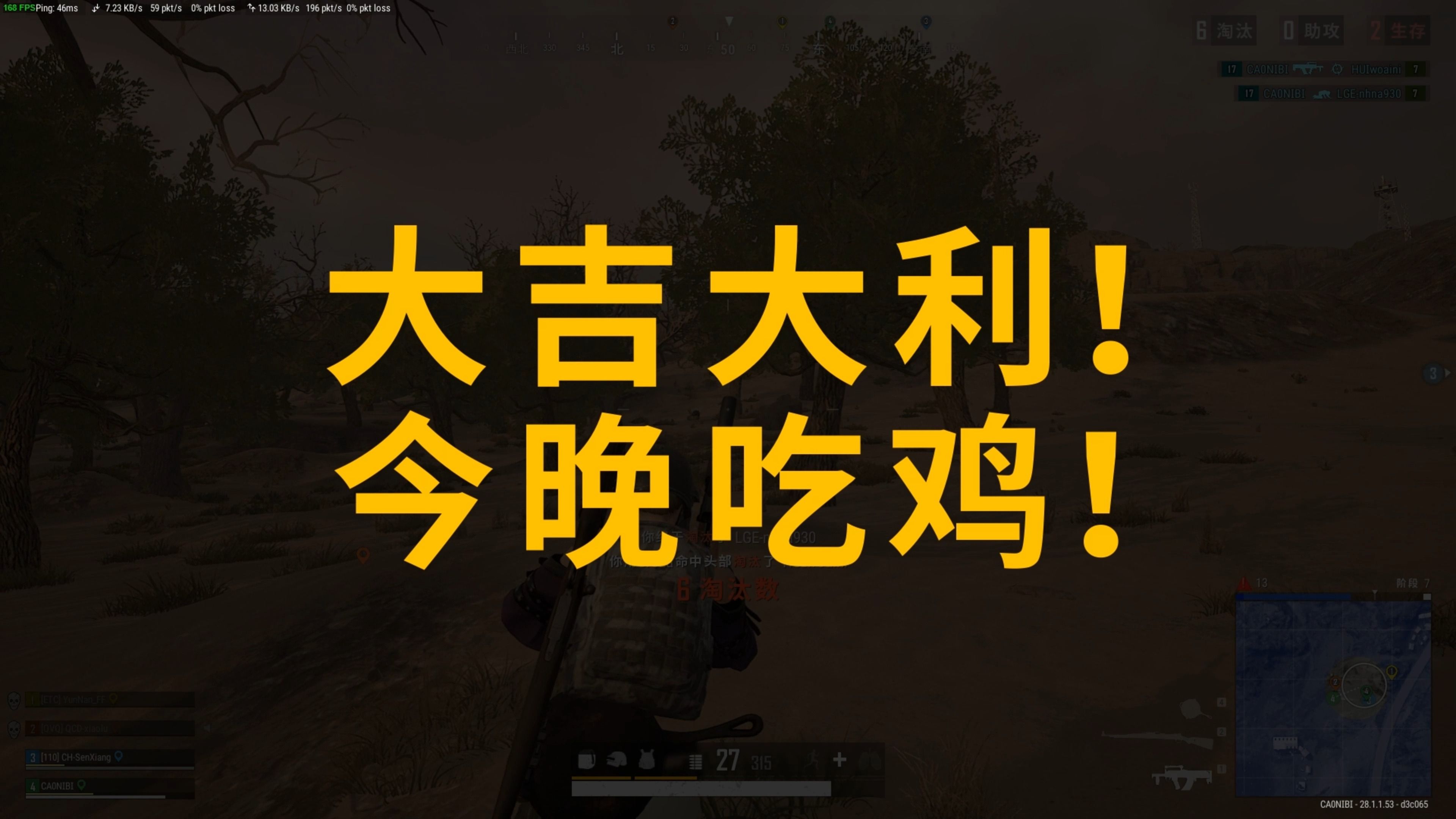 首先