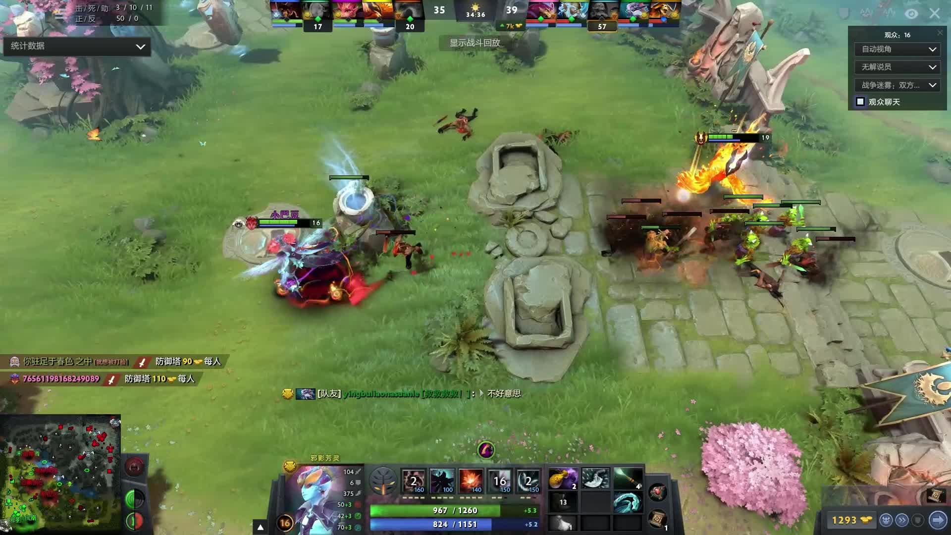 三分球技术 三分球技术