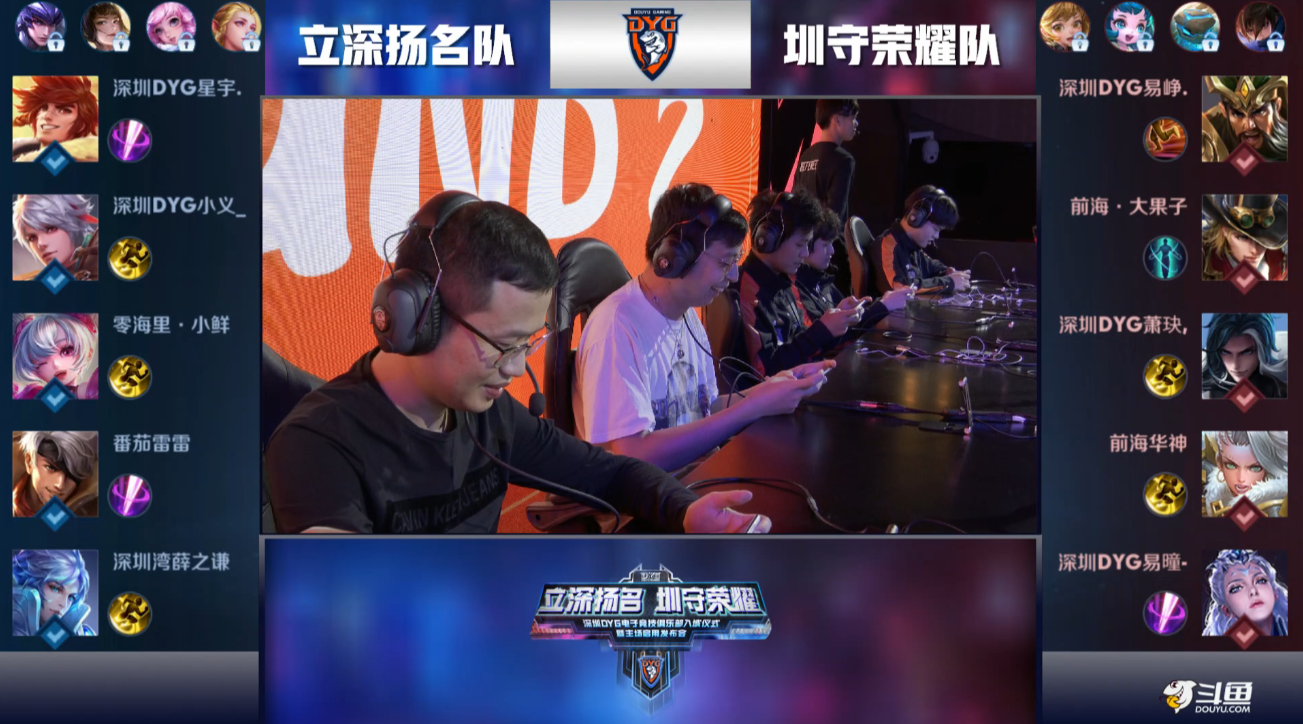 确保了球队 确保了球队