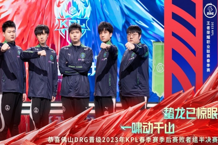 分榜上的领 分榜上的领