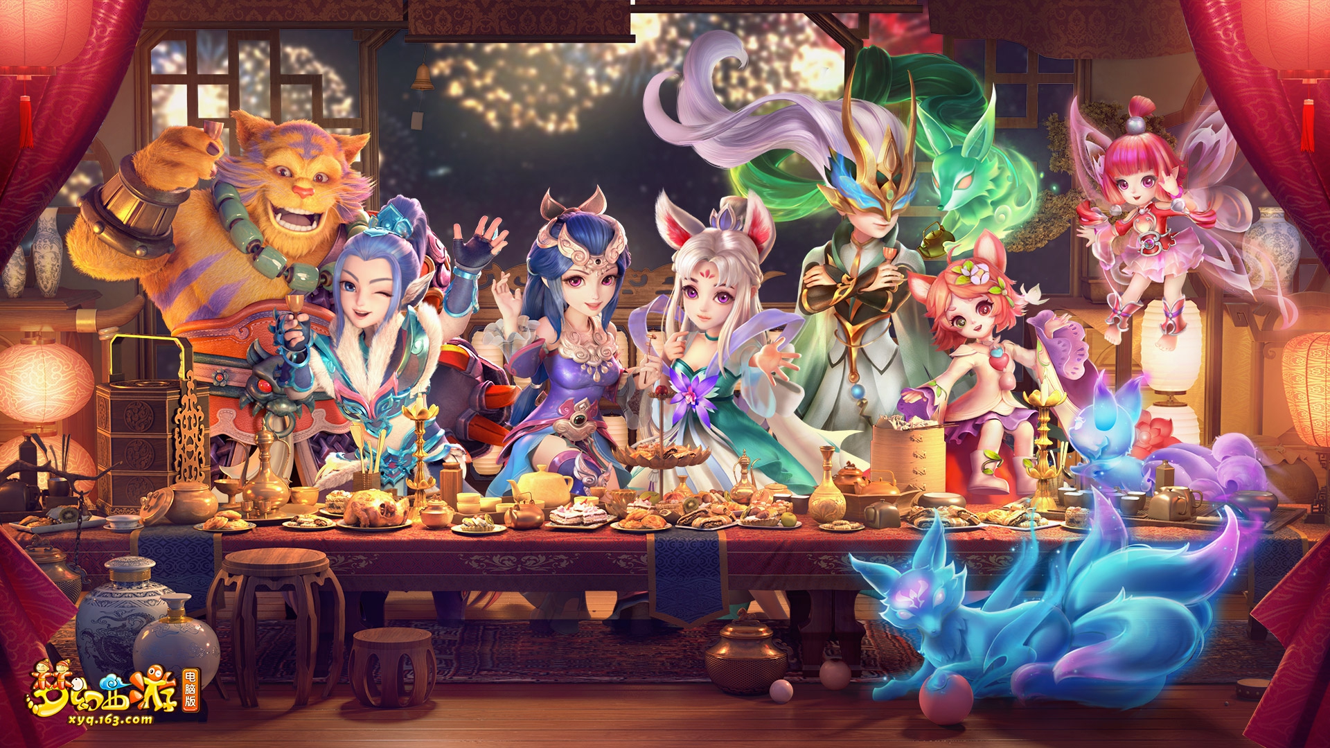 定了基调 定了基调